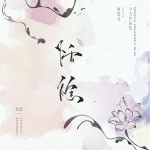 女人偷拍自感自摸黄色片
